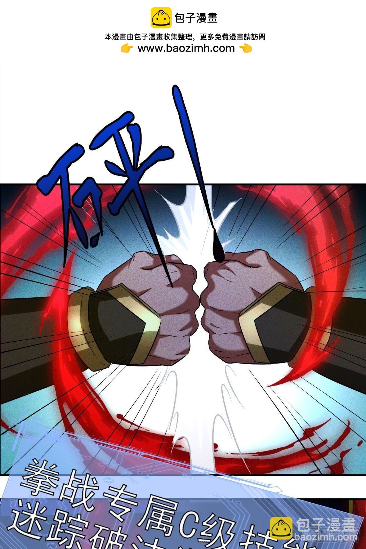 第13话 这样下去他会死的-第14话