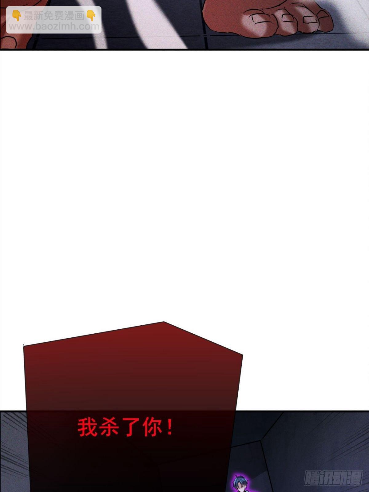 第13话 这样下去他会死的-第14话