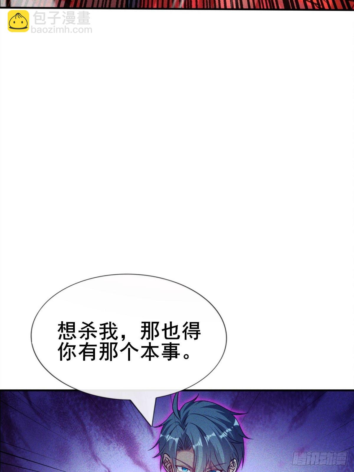 第13话 这样下去他会死的-第14话