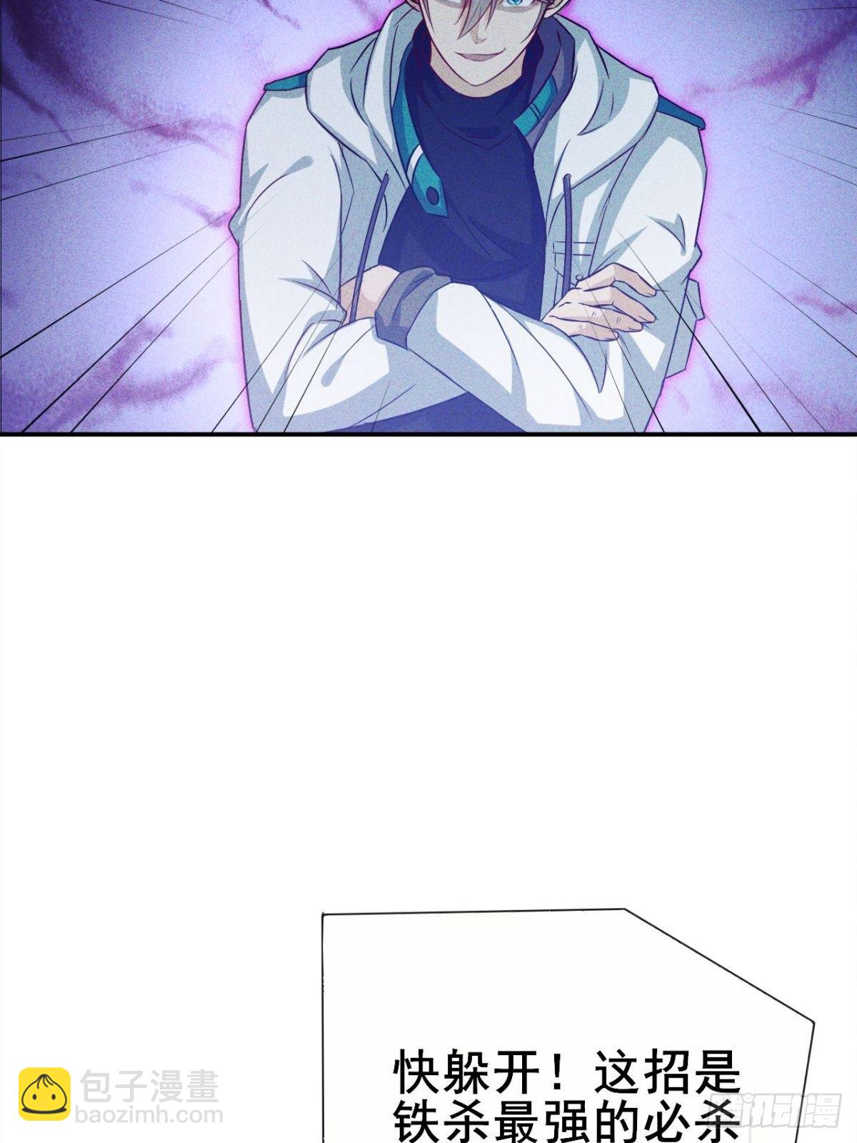 第13话 这样下去他会死的-第14话