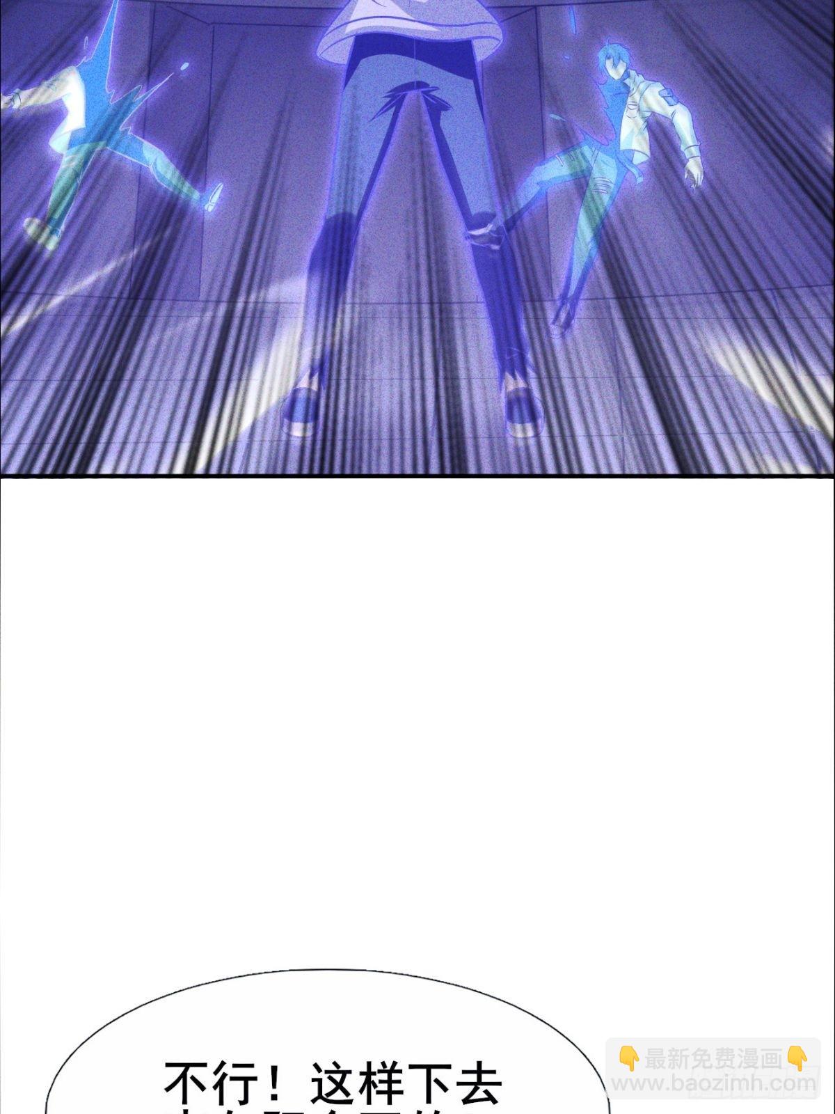 第13话 这样下去他会死的-第14话