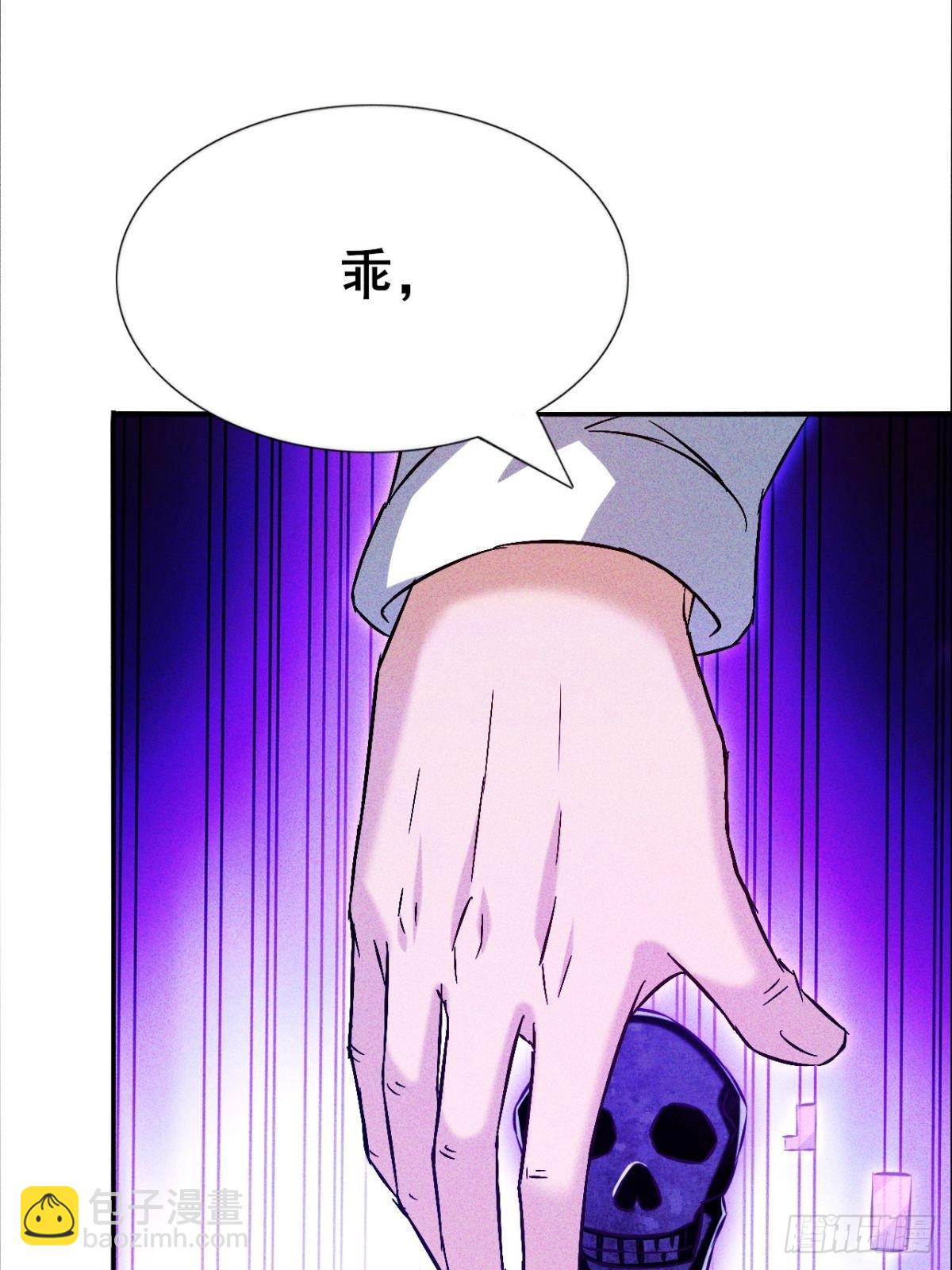 第13话 这样下去他会死的-第14话