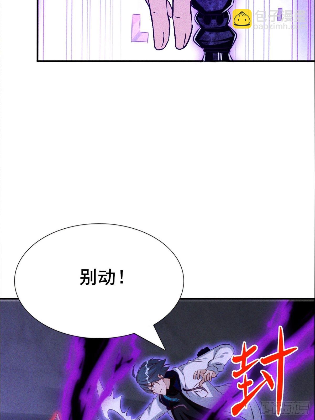 第13话 这样下去他会死的-第14话