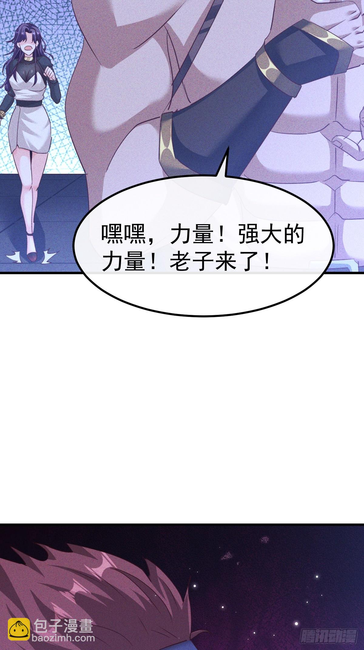 第13话 这样下去他会死的-第14话