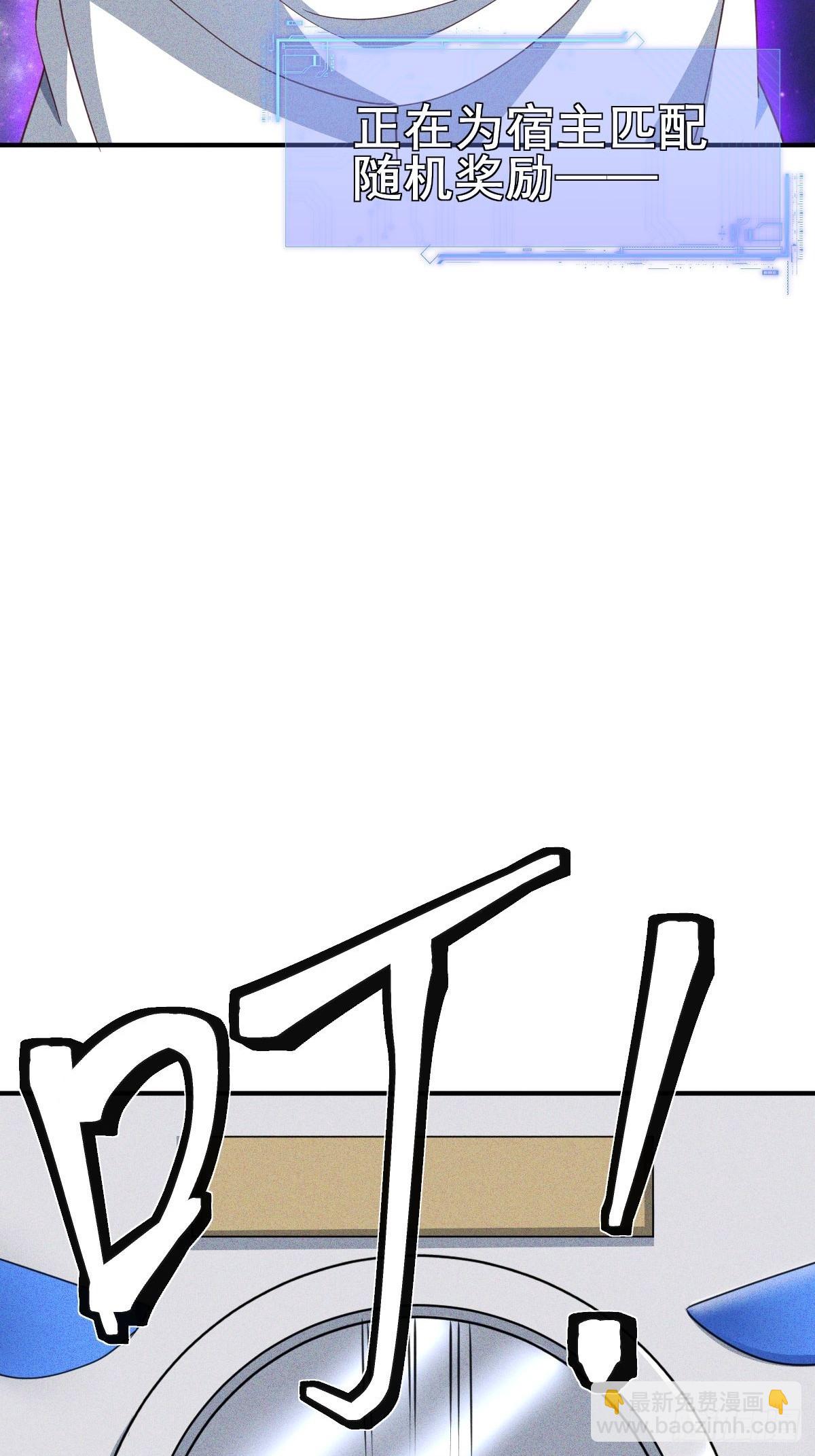 第15话 解锁第二职业-第16话