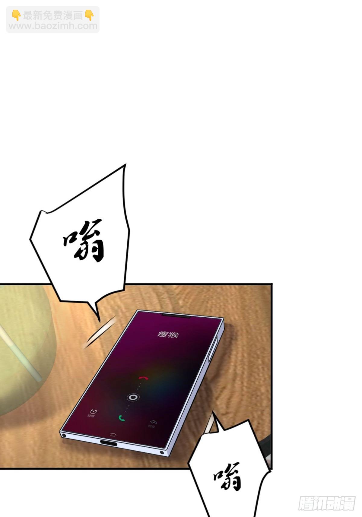 第15话 解锁第二职业-第16话