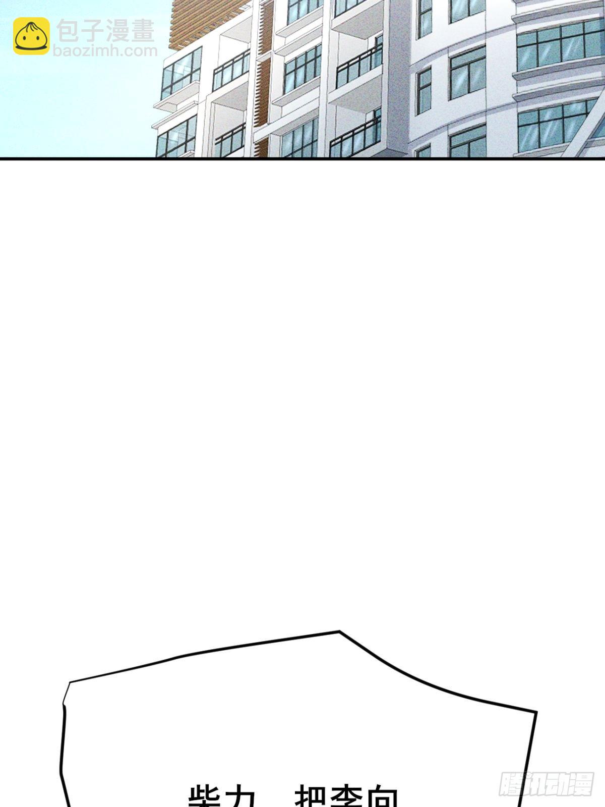 第15话 解锁第二职业-第16话