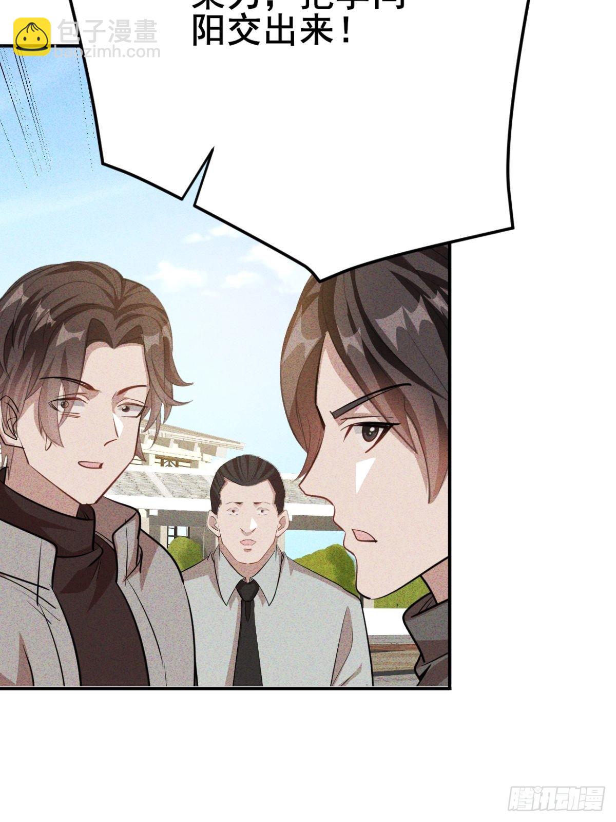 第15话 解锁第二职业-第16话