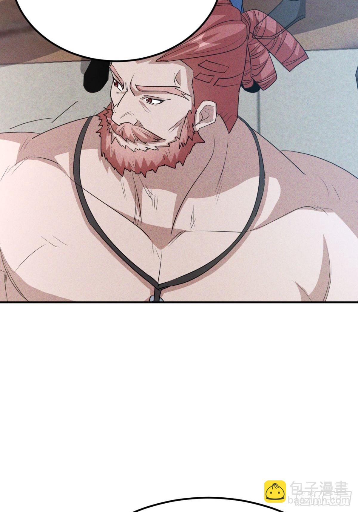 第15话 解锁第二职业-第16话