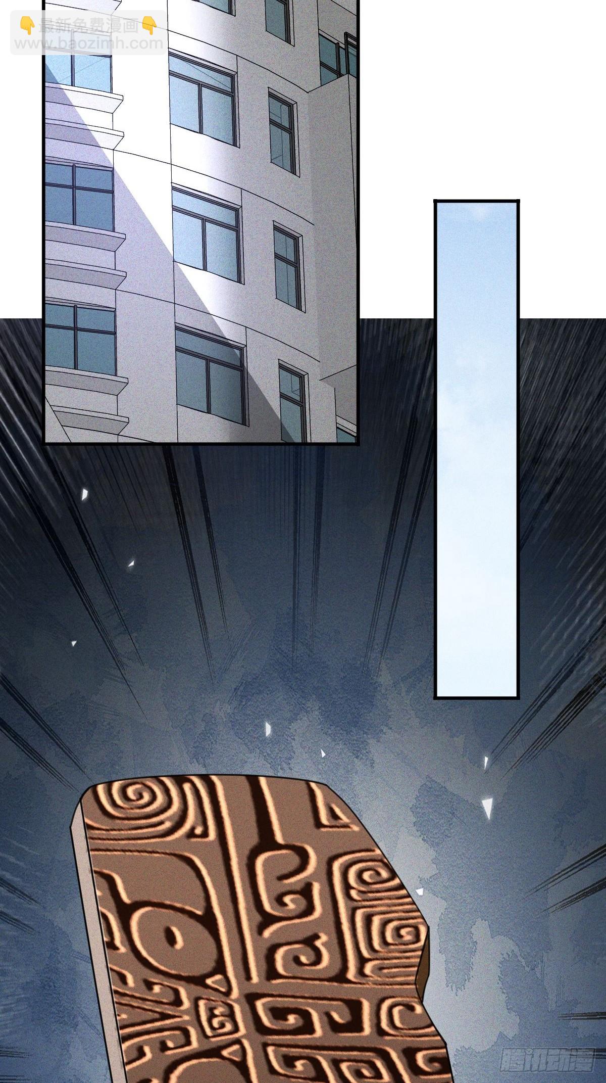 第15话 解锁第二职业-第16话