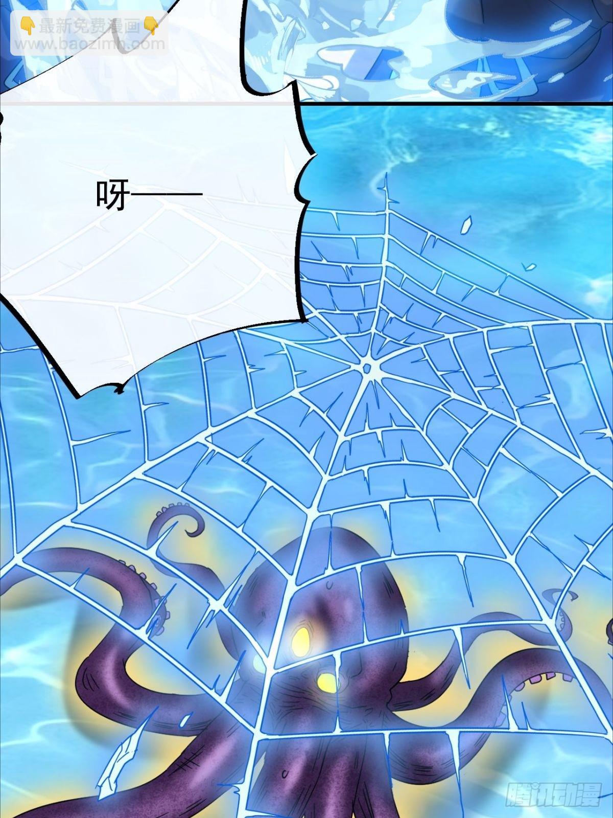 第19话 给小章鱼一个家(1/2)-第20话