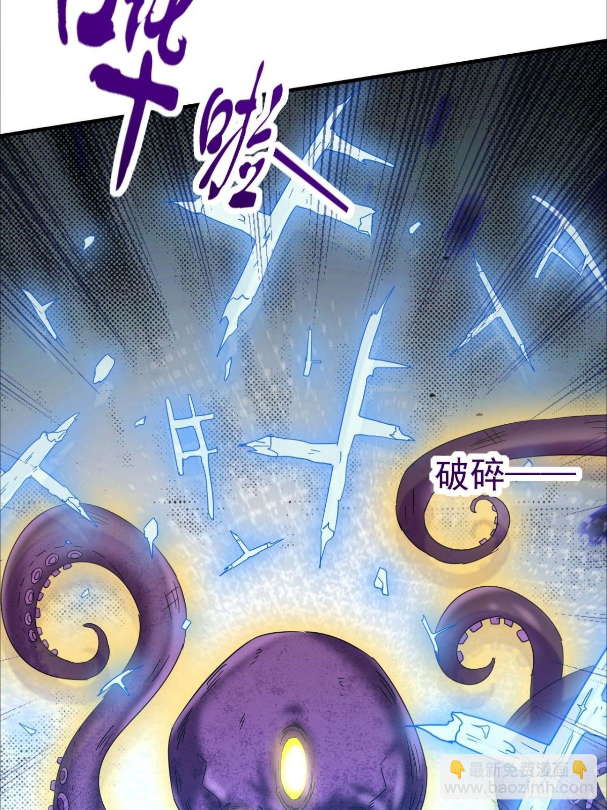 第19话 给小章鱼一个家(1/2)-第20话