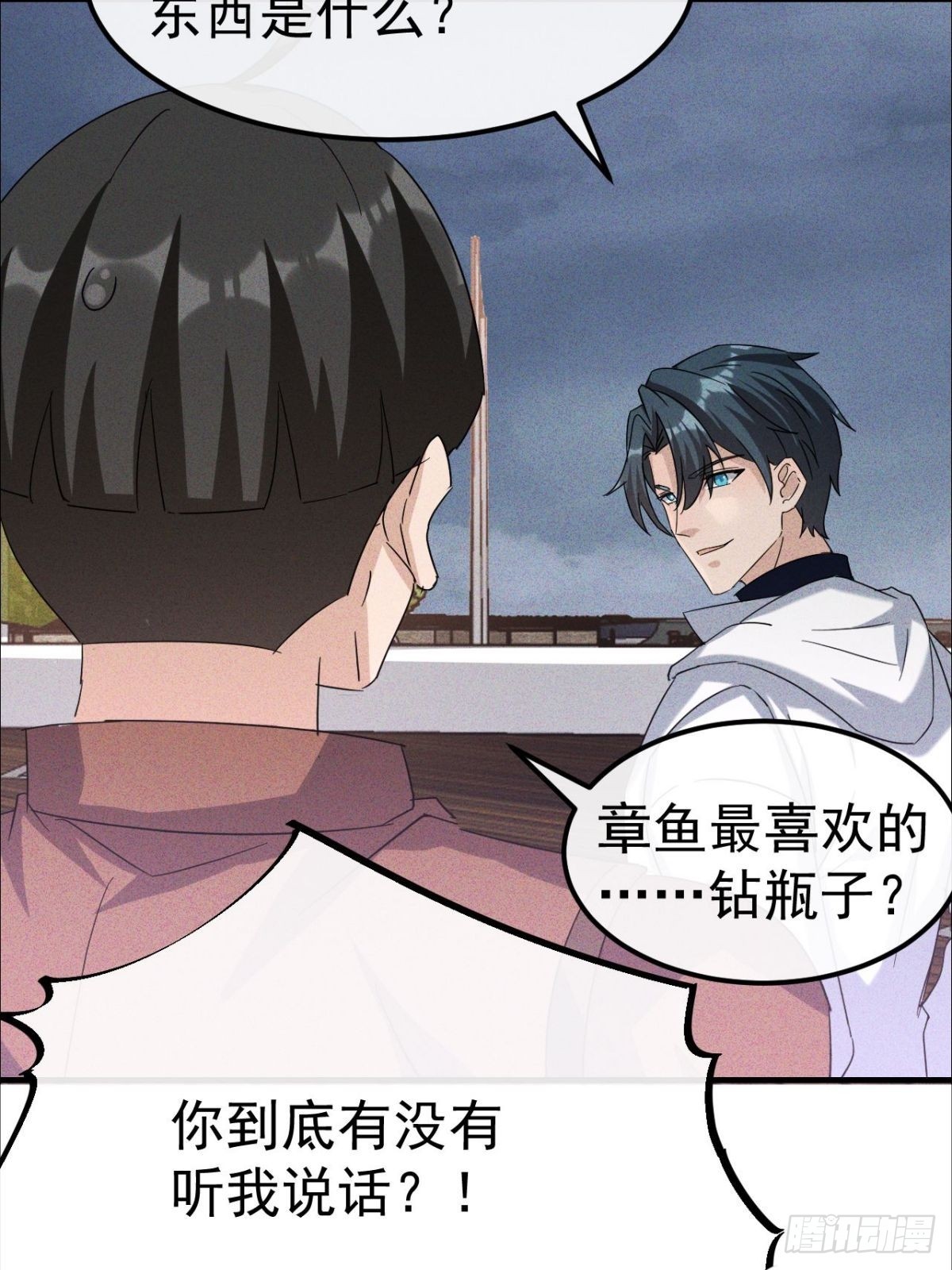 第19话 给小章鱼一个家(1/2)-第20话