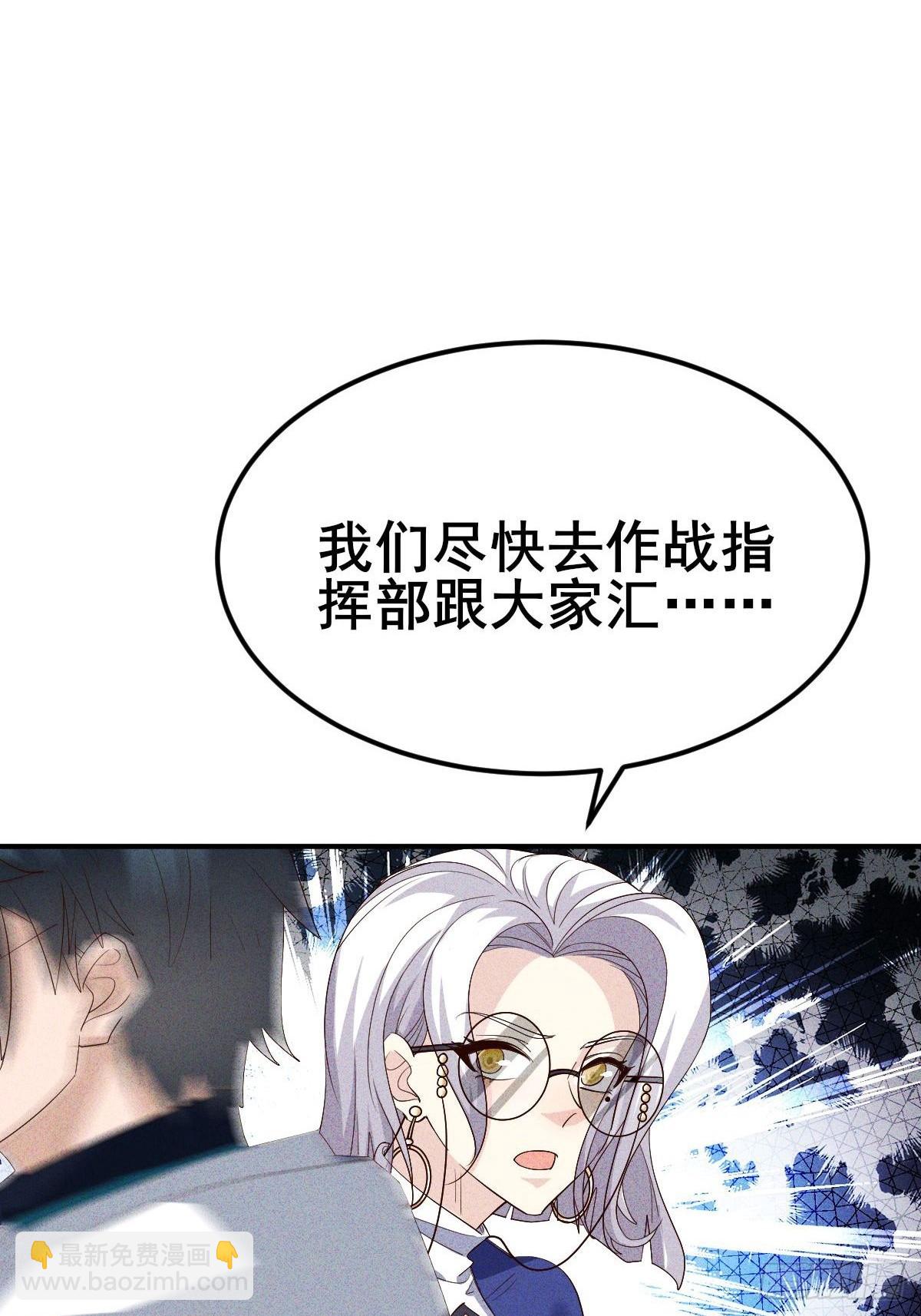 第19话 给小章鱼一个家(1/2)-第20话