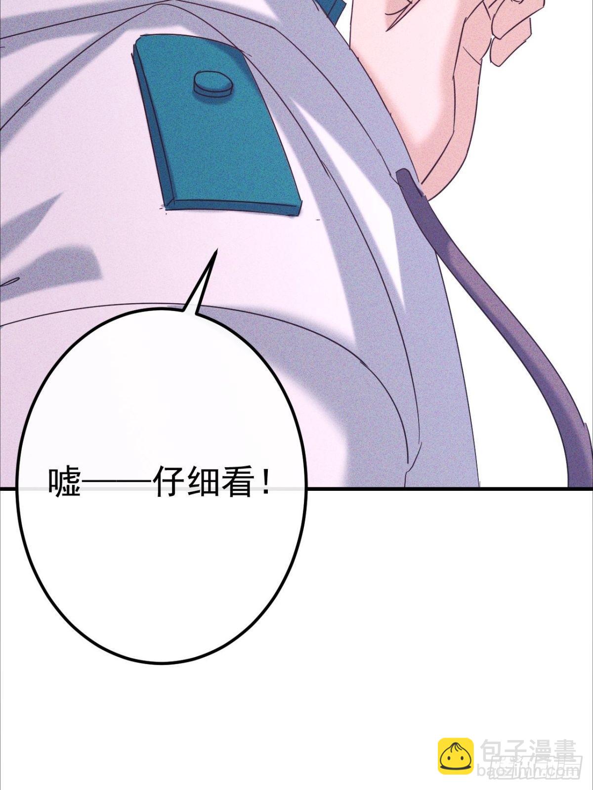 第19话 给小章鱼一个家(1/2)-第20话