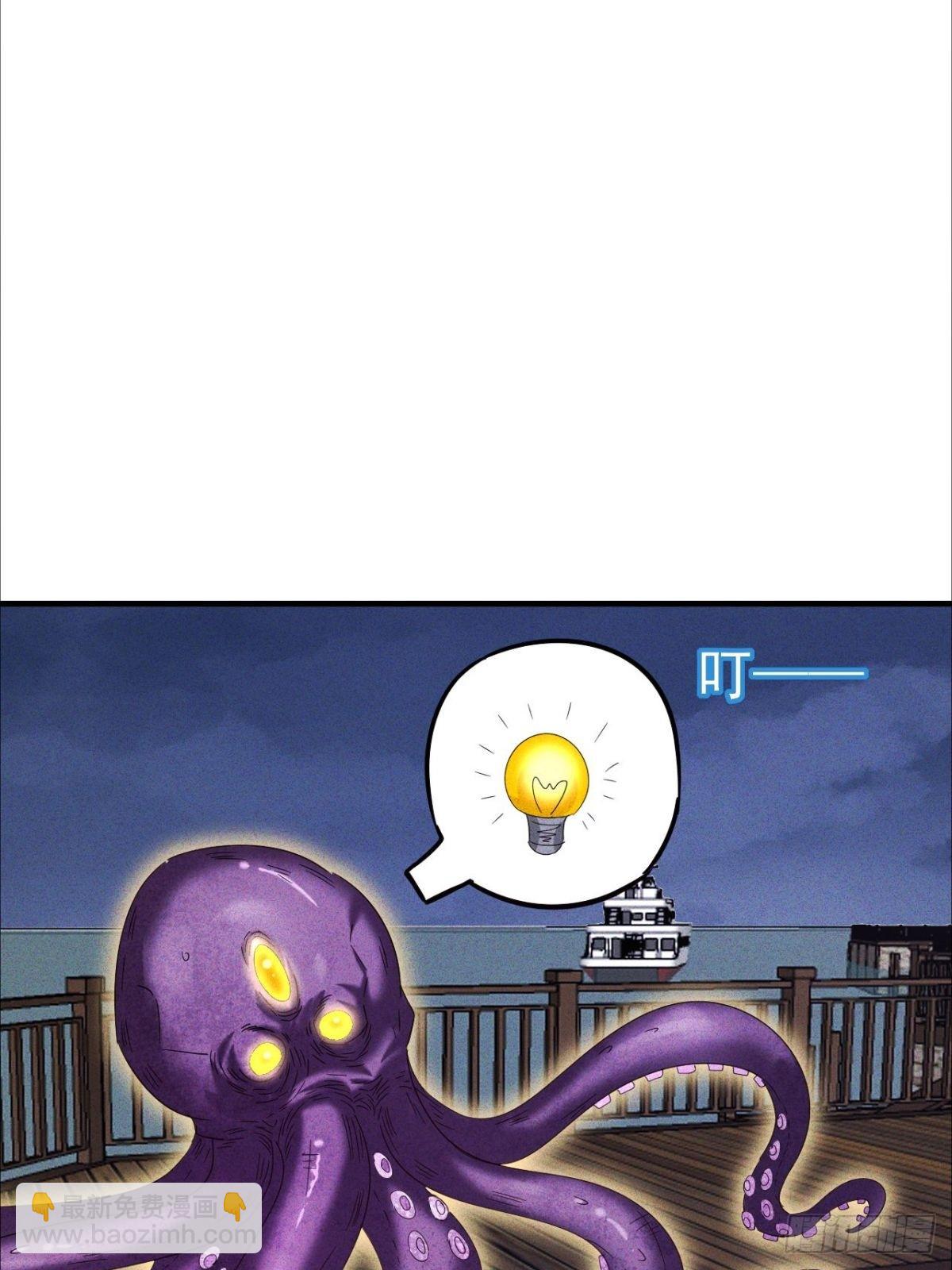 第19话 给小章鱼一个家(1/2)-第20话