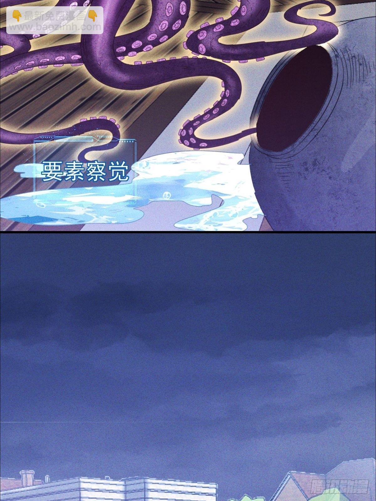 第19话 给小章鱼一个家(1/2)-第20话