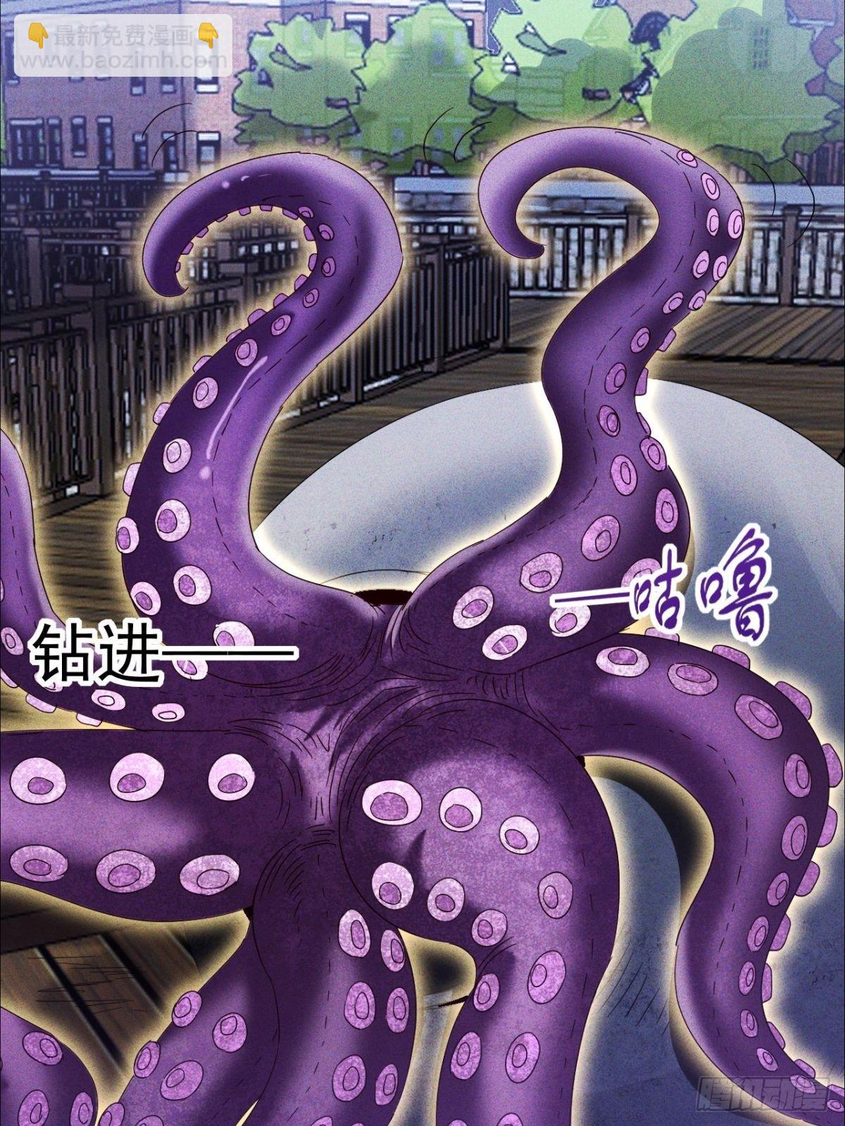 第19话 给小章鱼一个家(1/2)-第20话