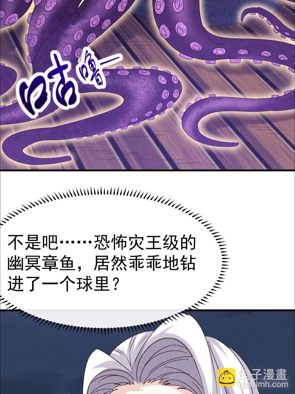 第19话 给小章鱼一个家(1/2)-第20话