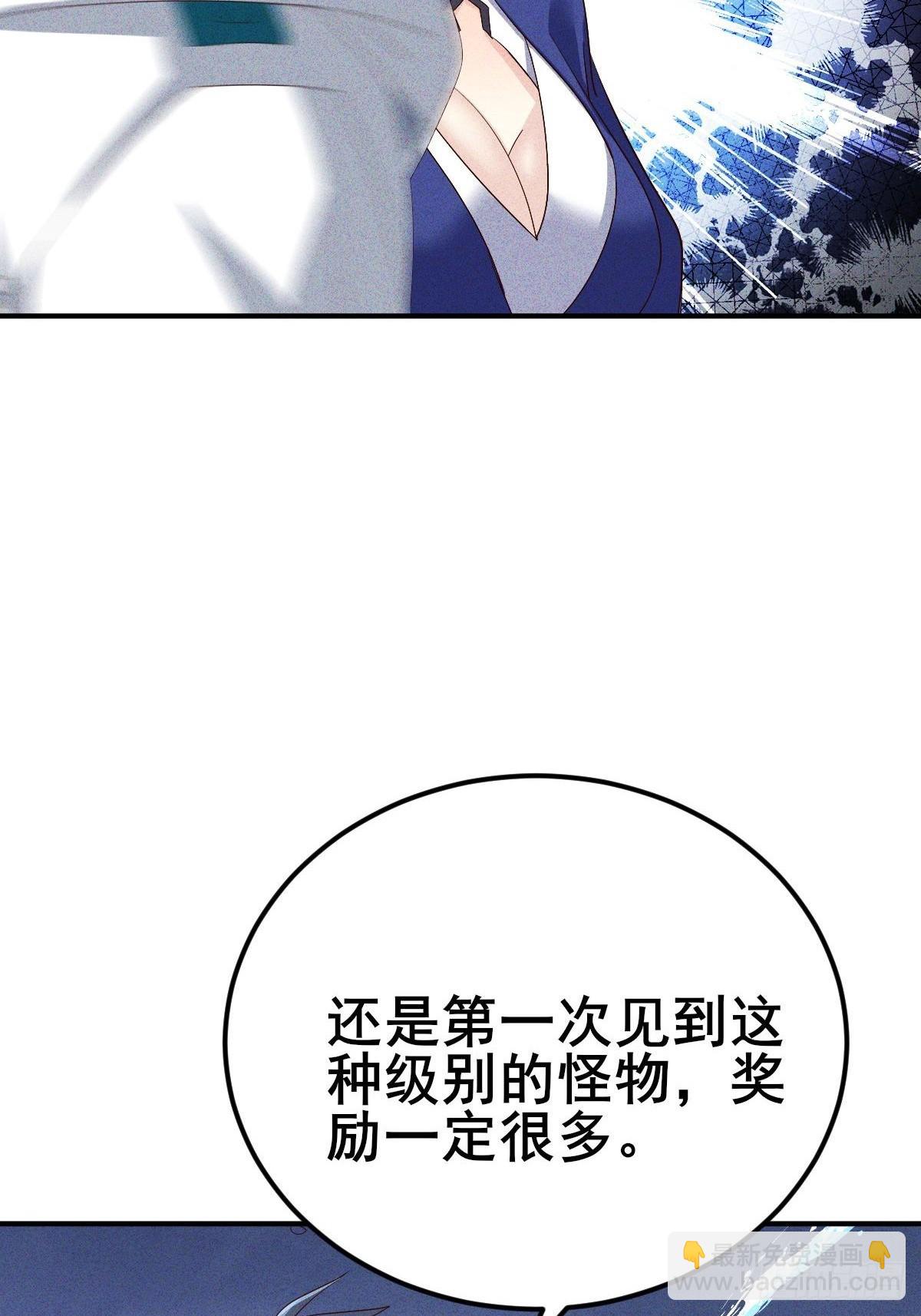 第19话 给小章鱼一个家(1/2)-第20话