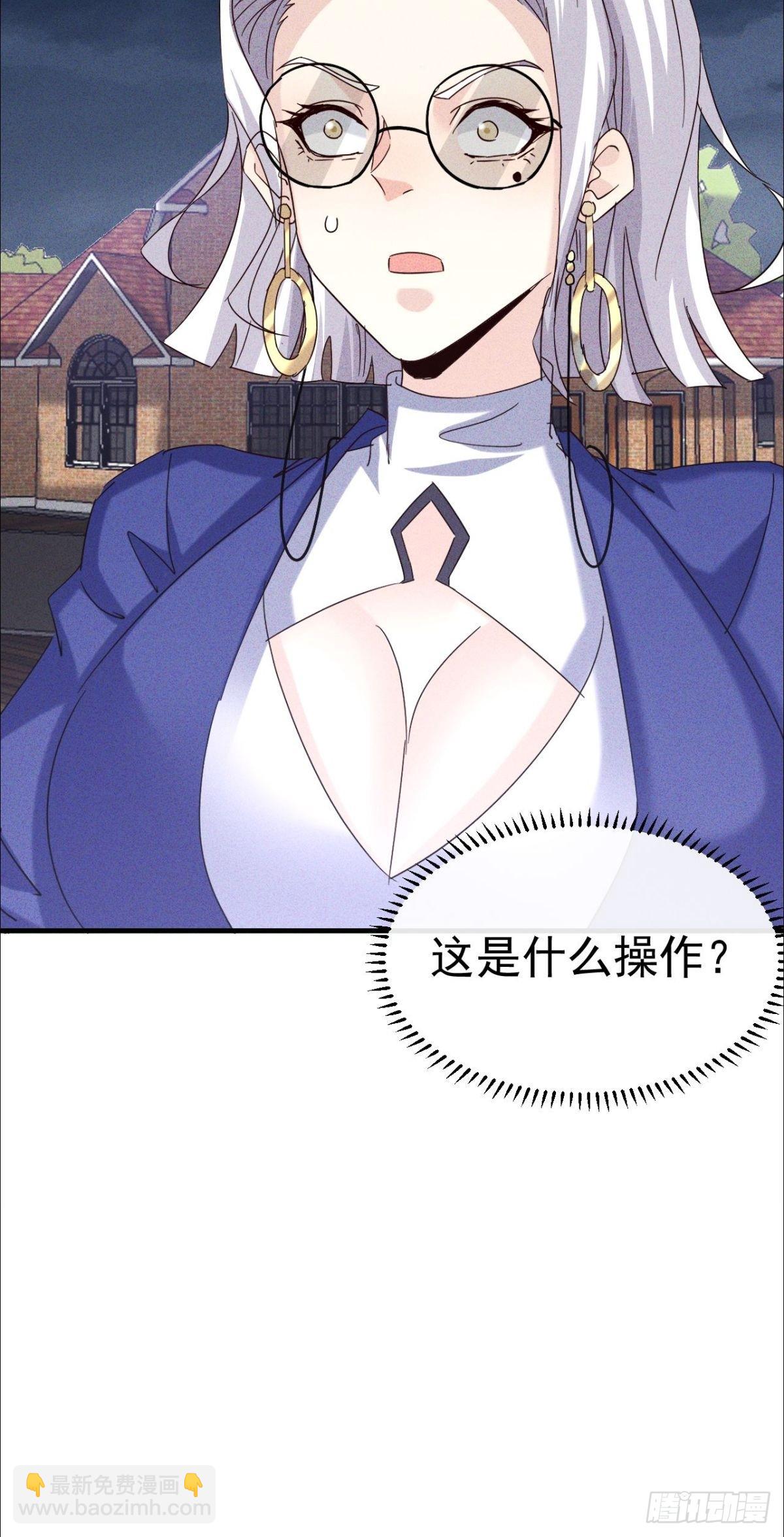 第19话 给小章鱼一个家(1/2)-第20话