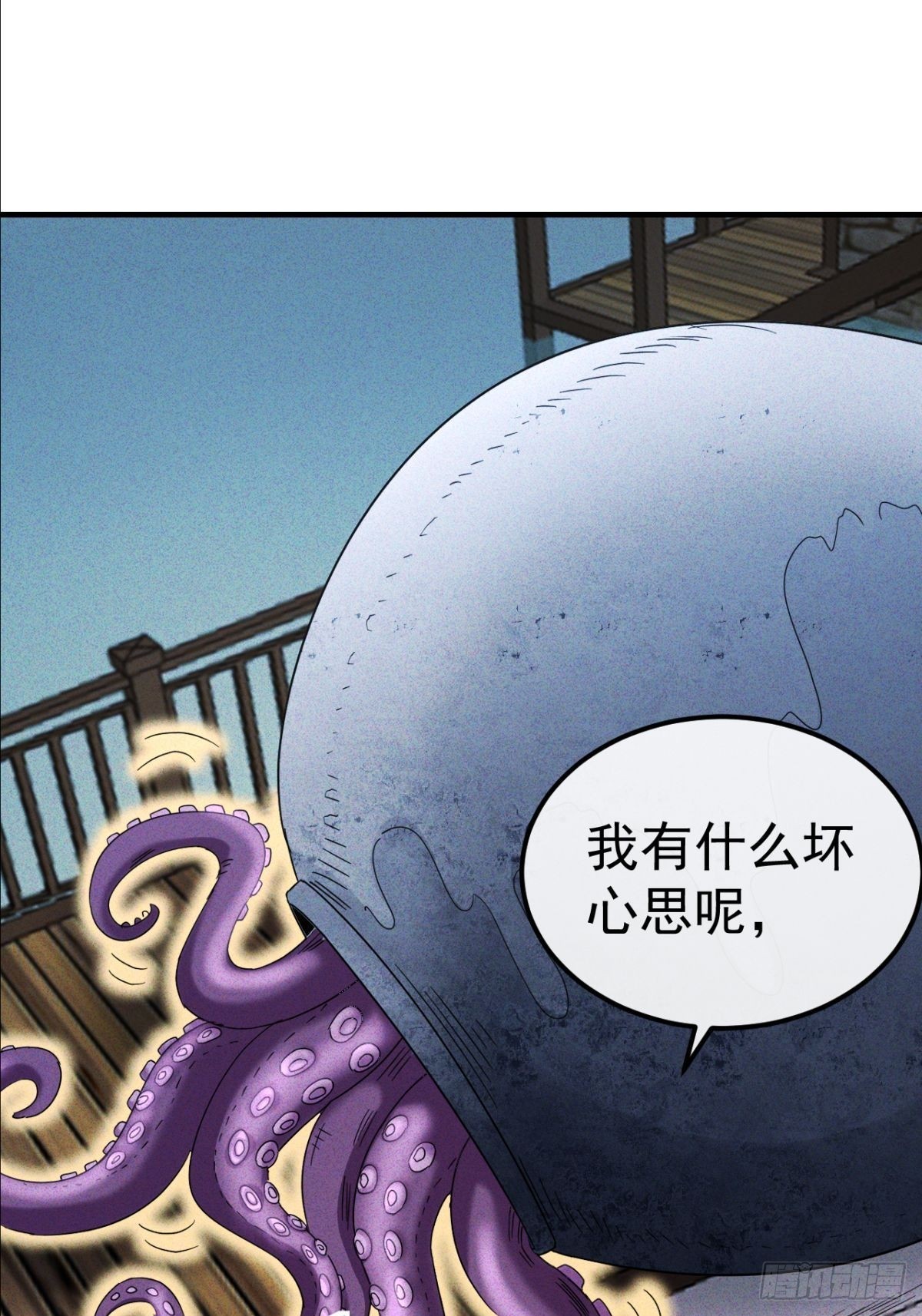 第19话 给小章鱼一个家(1/2)-第20话