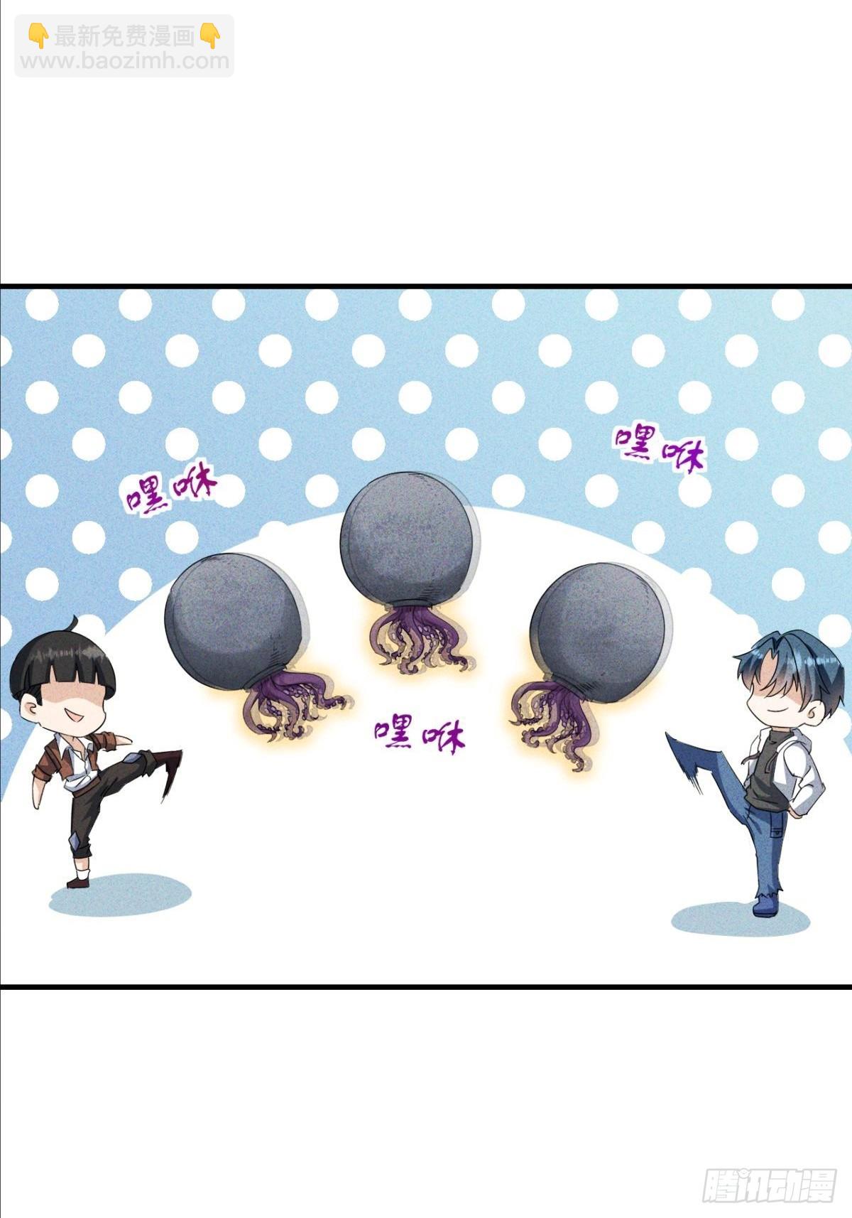 第19话 给小章鱼一个家(1/2)-第20话