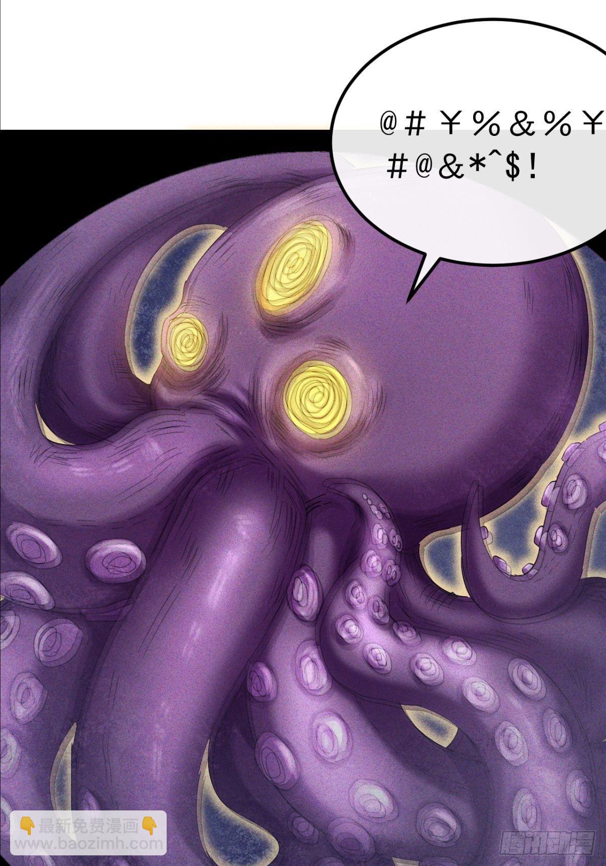 第19话 给小章鱼一个家(1/2)-第20话