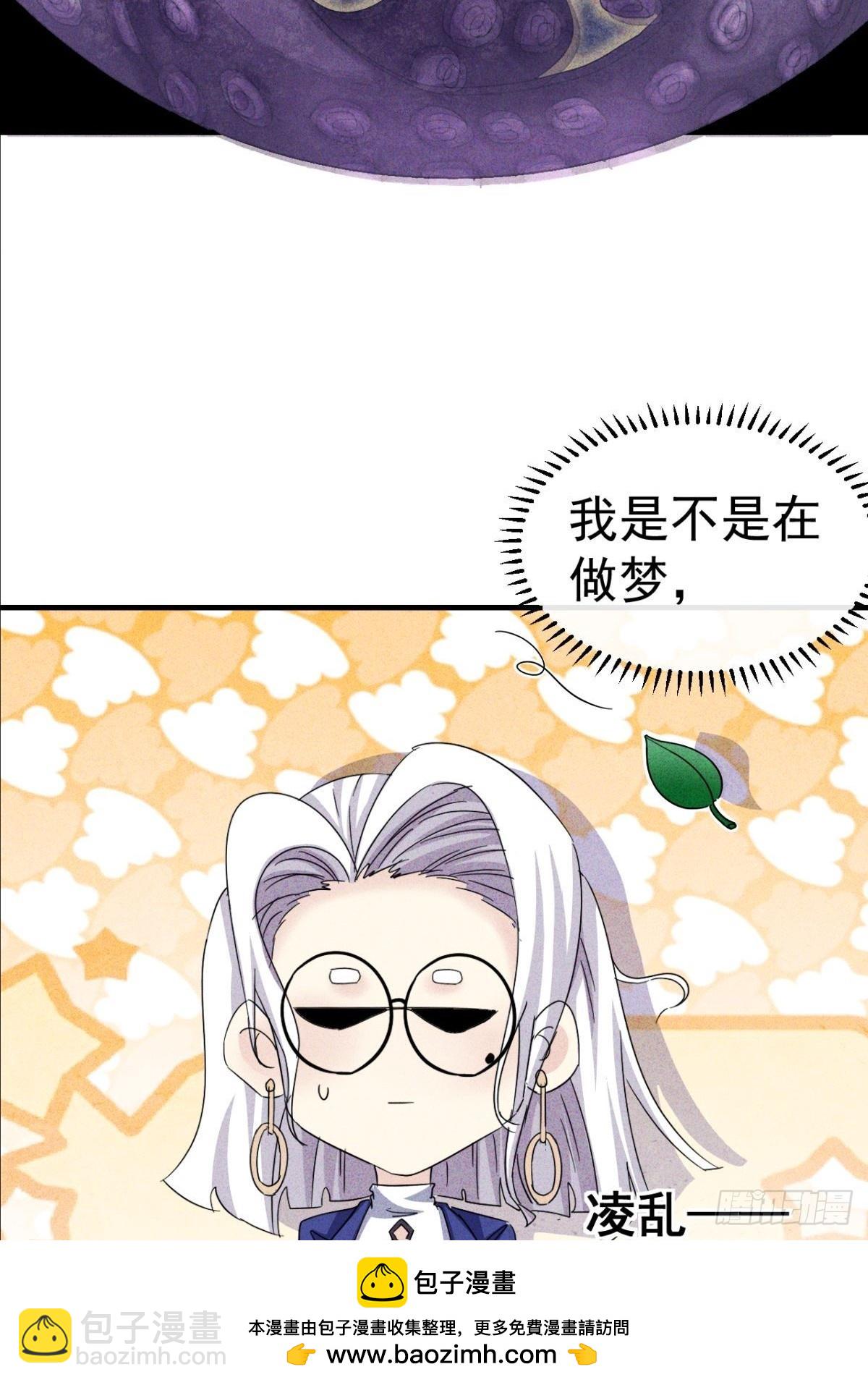 第19话 给小章鱼一个家(1/2)-第20话