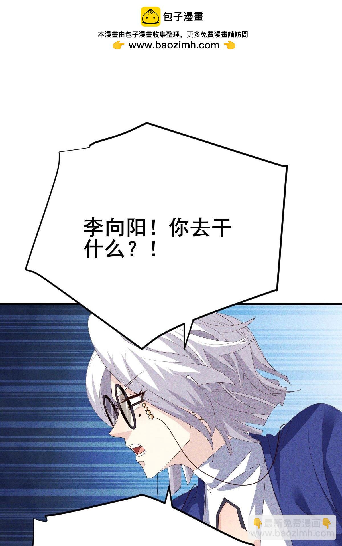 第19话 给小章鱼一个家(1/2)-第20话