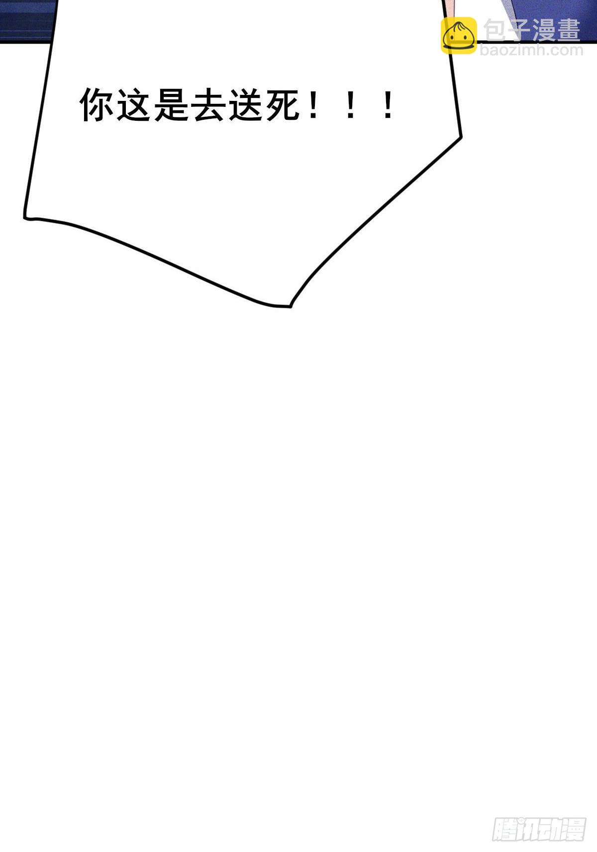 第19话 给小章鱼一个家(1/2)-第20话