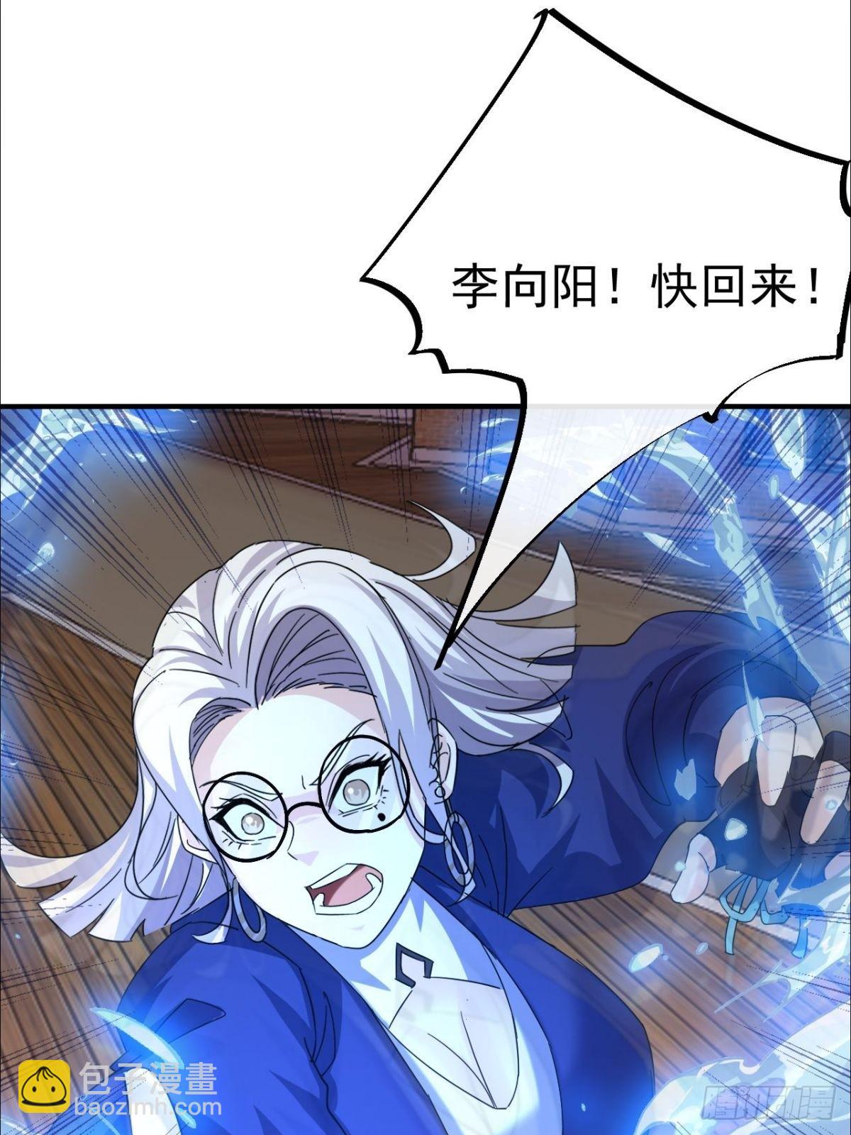 第19话 给小章鱼一个家(1/2)-第20话