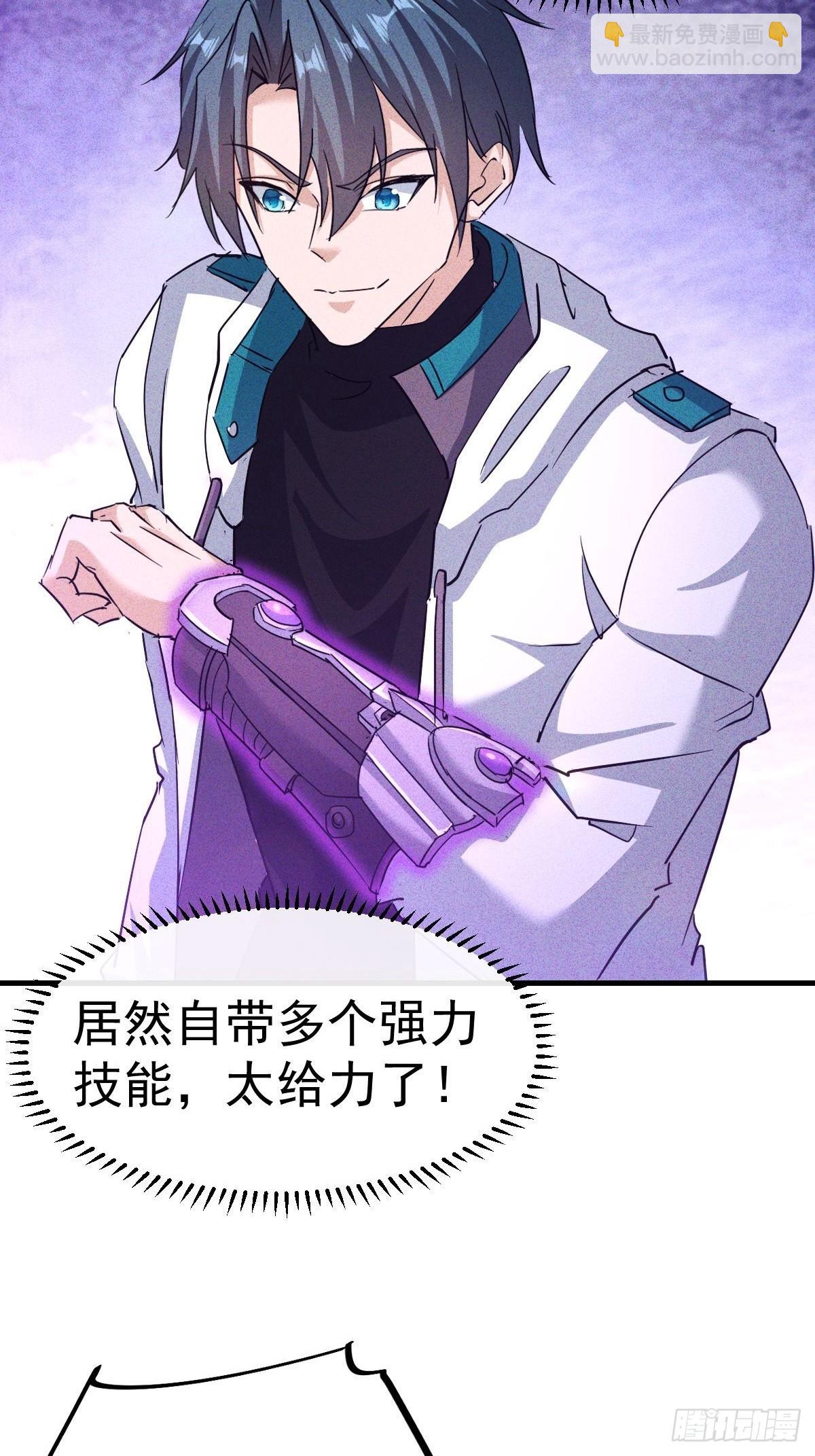 第21话 我爸是钱刚-第22话