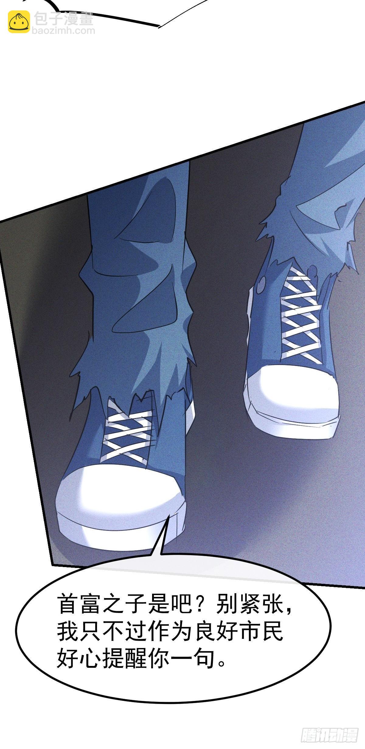 第21话 我爸是钱刚-第22话