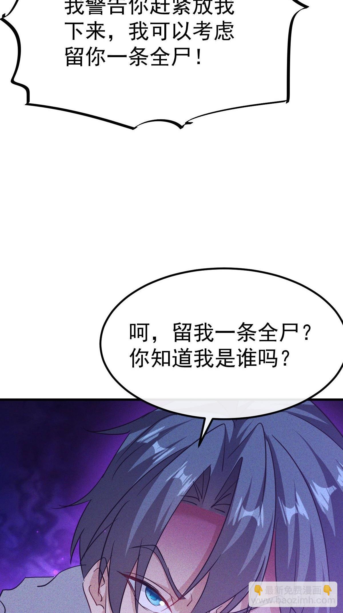 第21话 我爸是钱刚-第22话