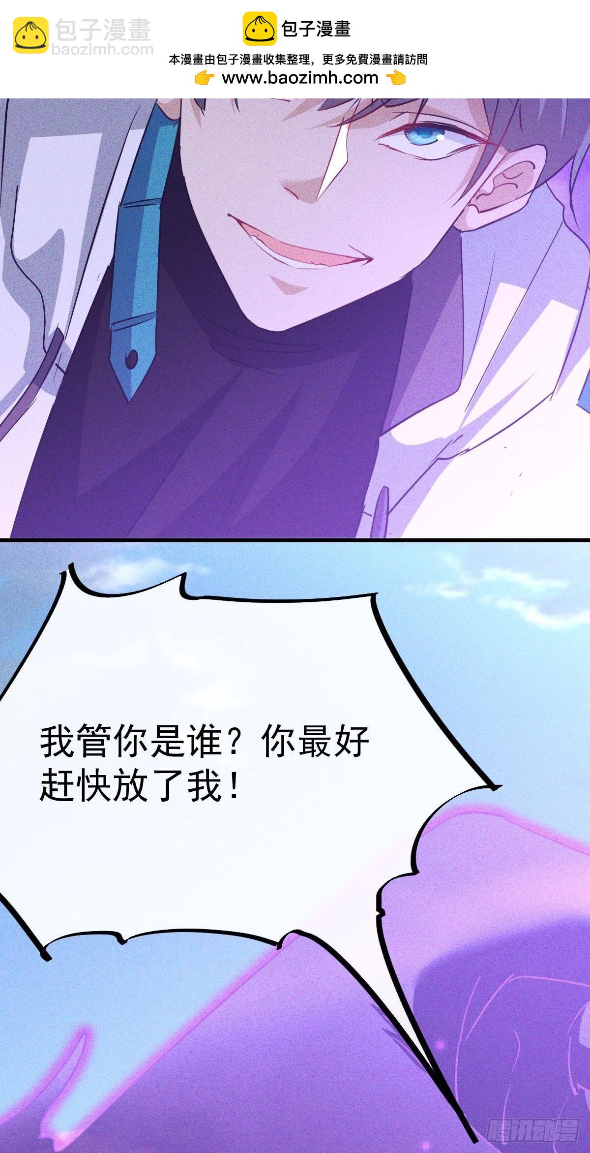 第21话 我爸是钱刚-第22话