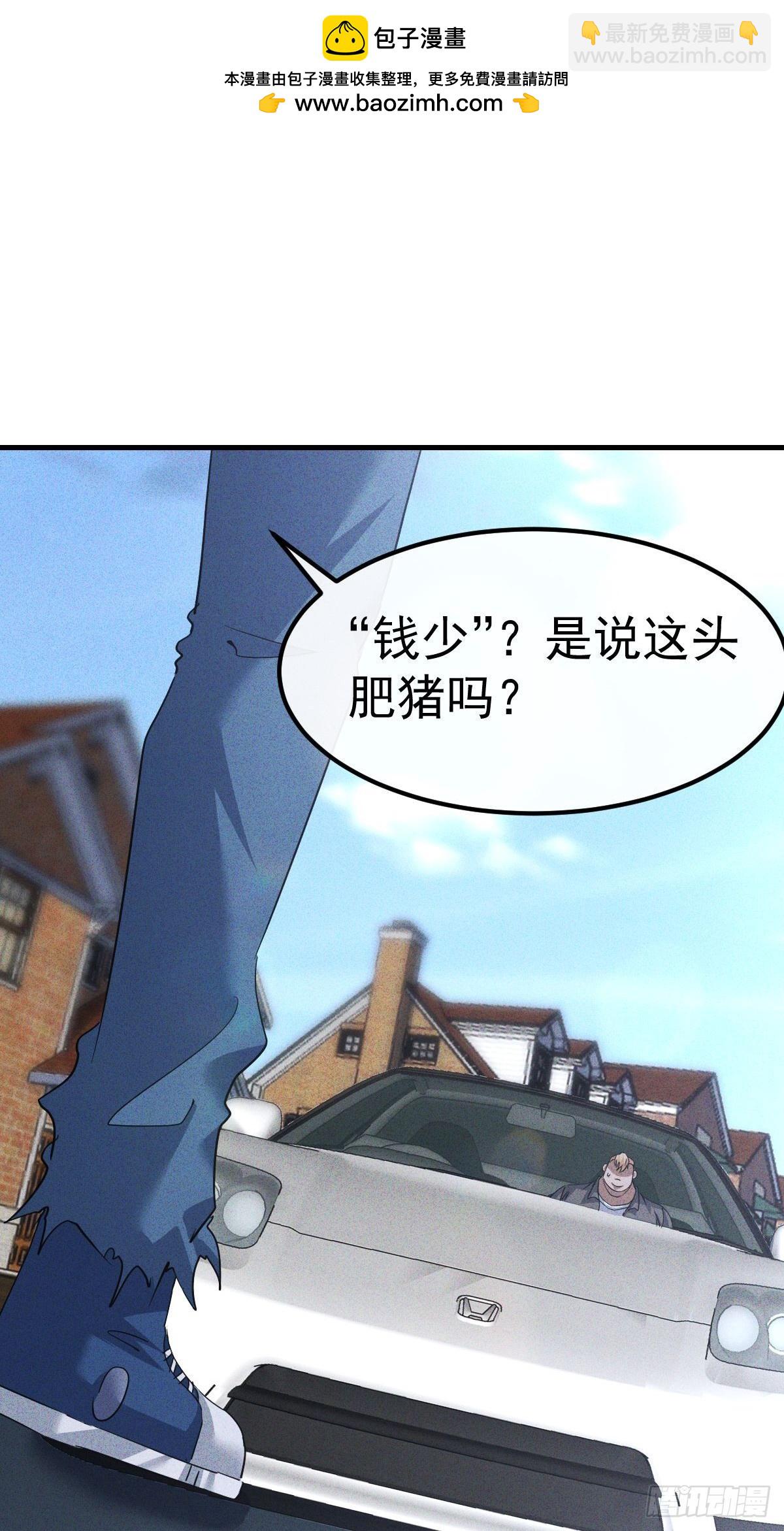 第21话 我爸是钱刚-第22话