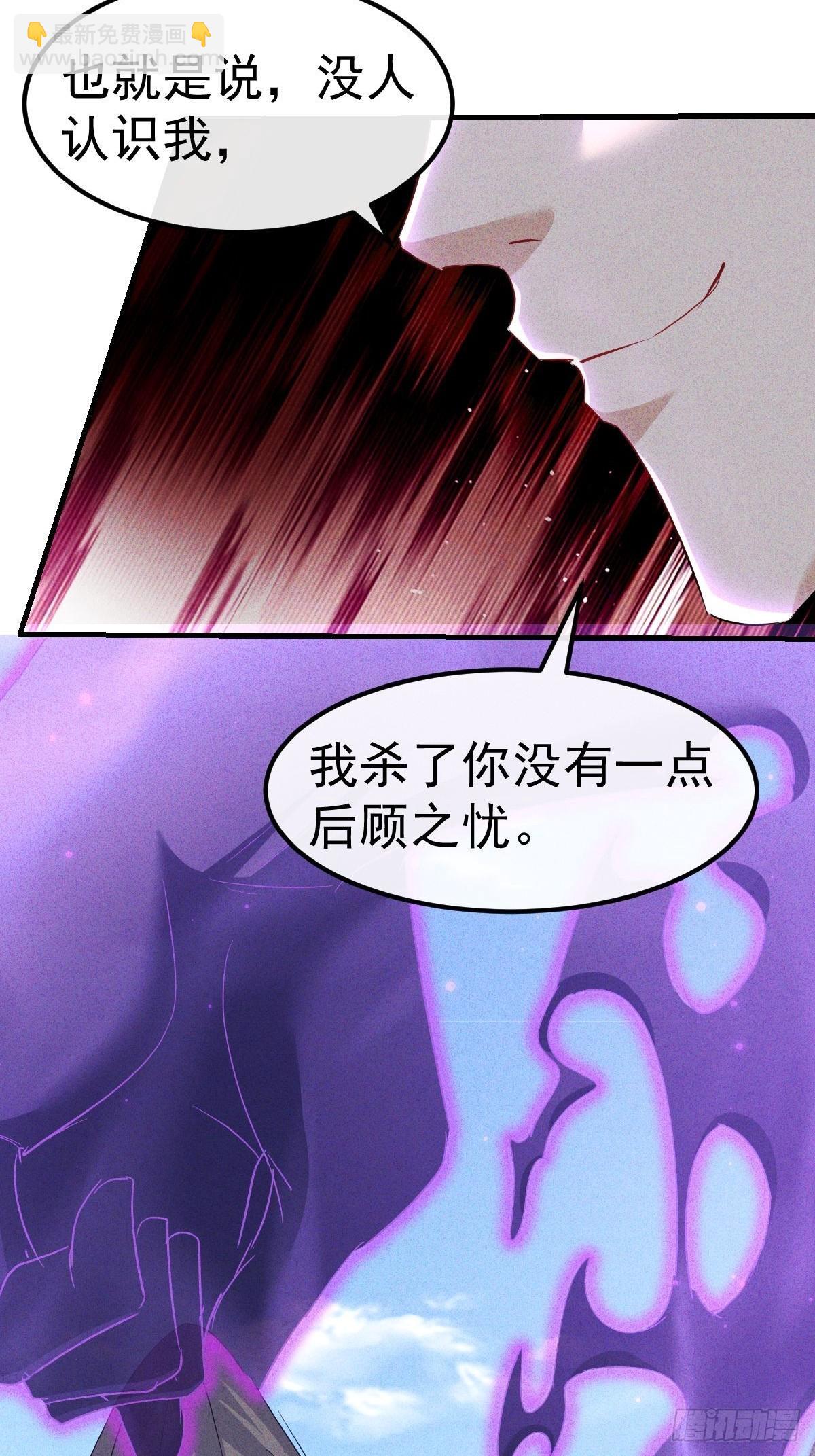 第21话 我爸是钱刚-第22话