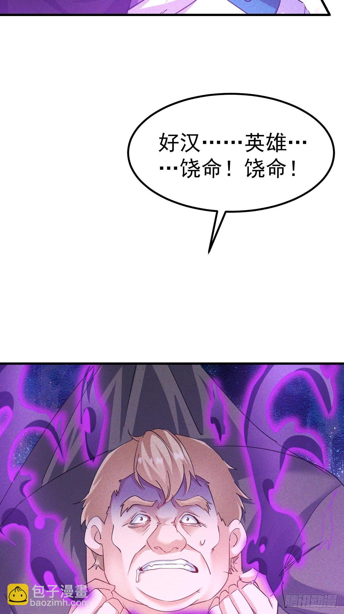 第21话 我爸是钱刚-第22话