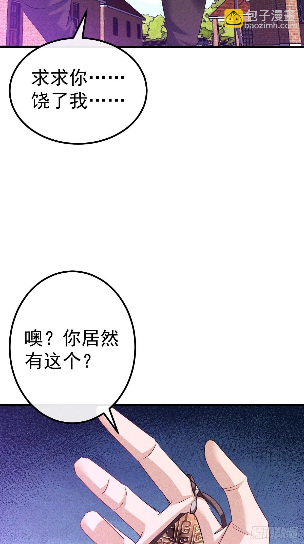 第21话 我爸是钱刚-第22话