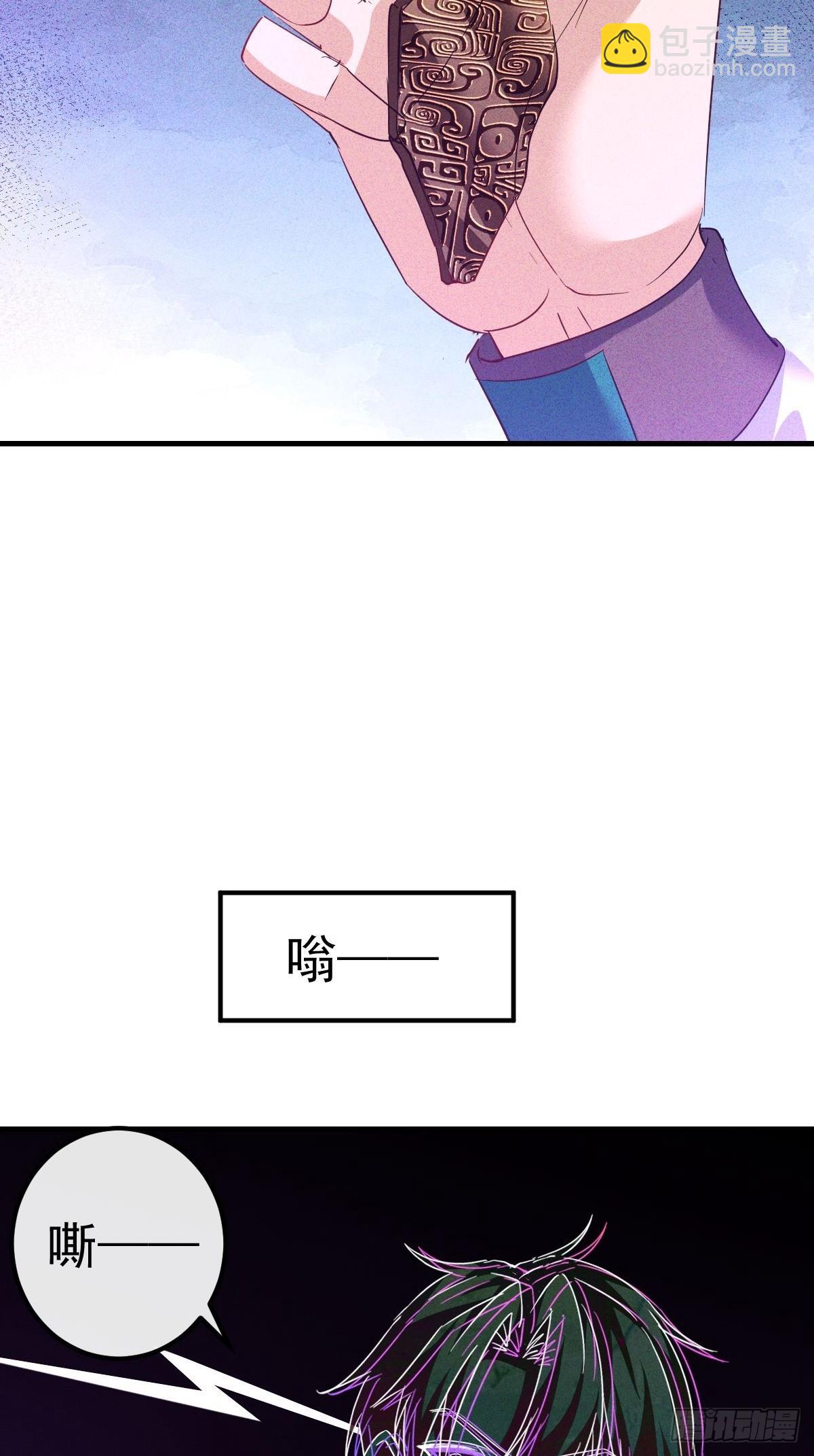 第21话 我爸是钱刚-第22话