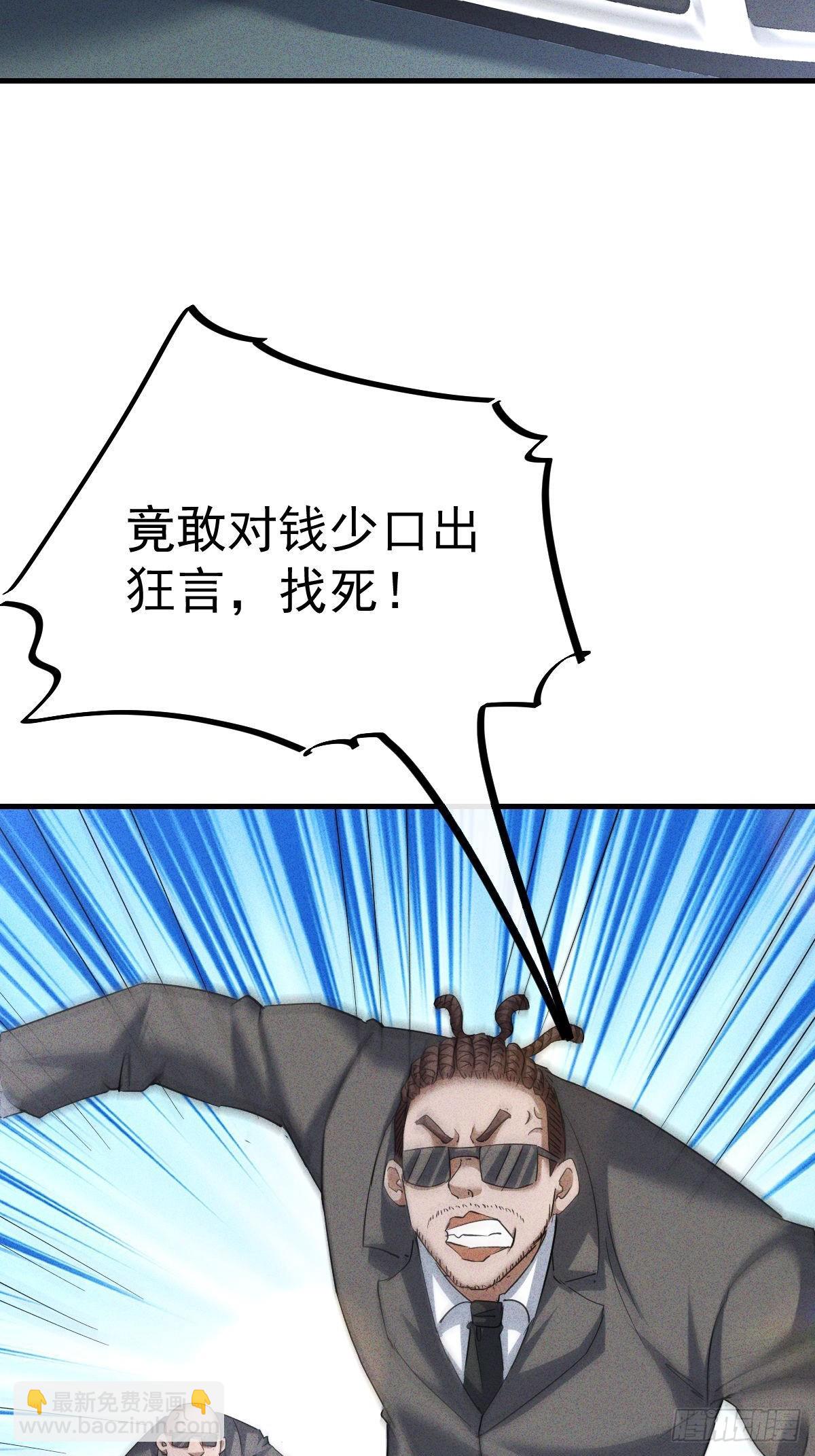 第21话 我爸是钱刚-第22话