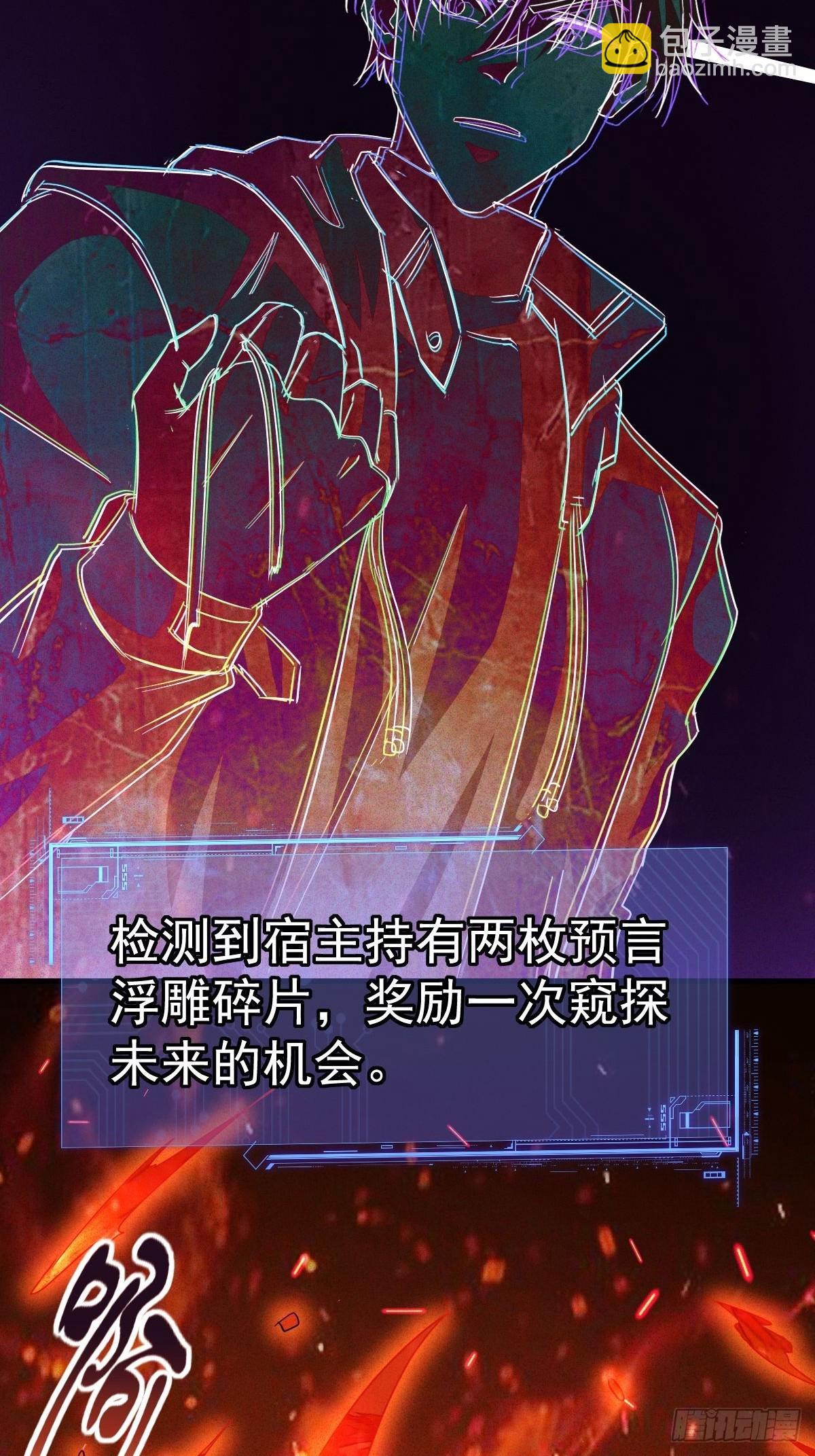 第21话 我爸是钱刚-第22话