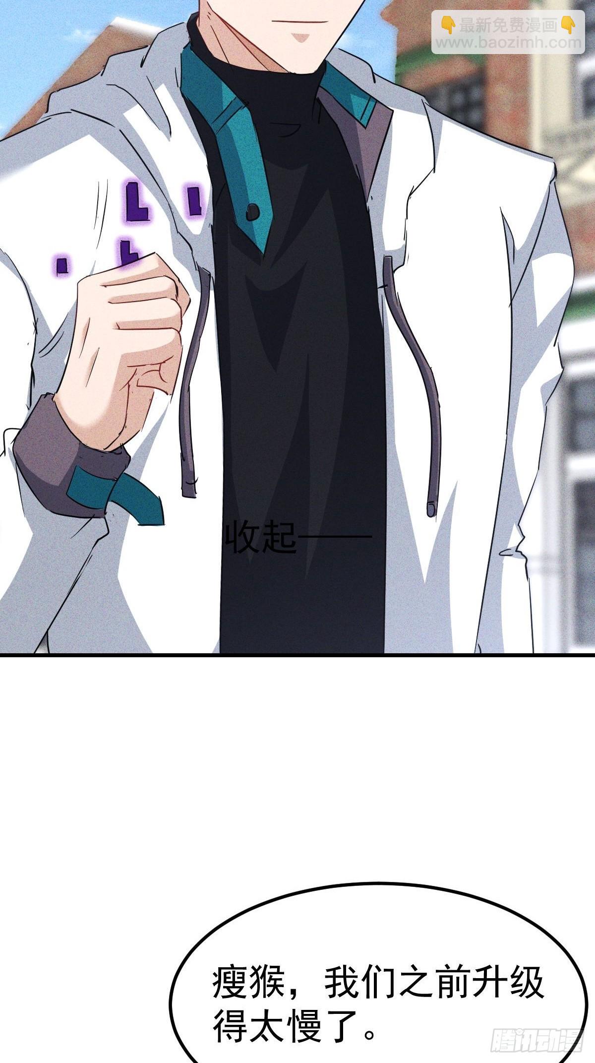 第21话 我爸是钱刚-第22话