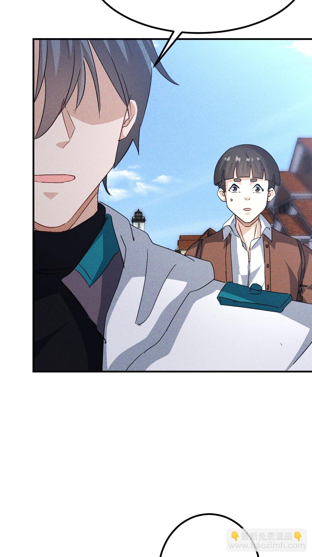 第21话 我爸是钱刚-第22话