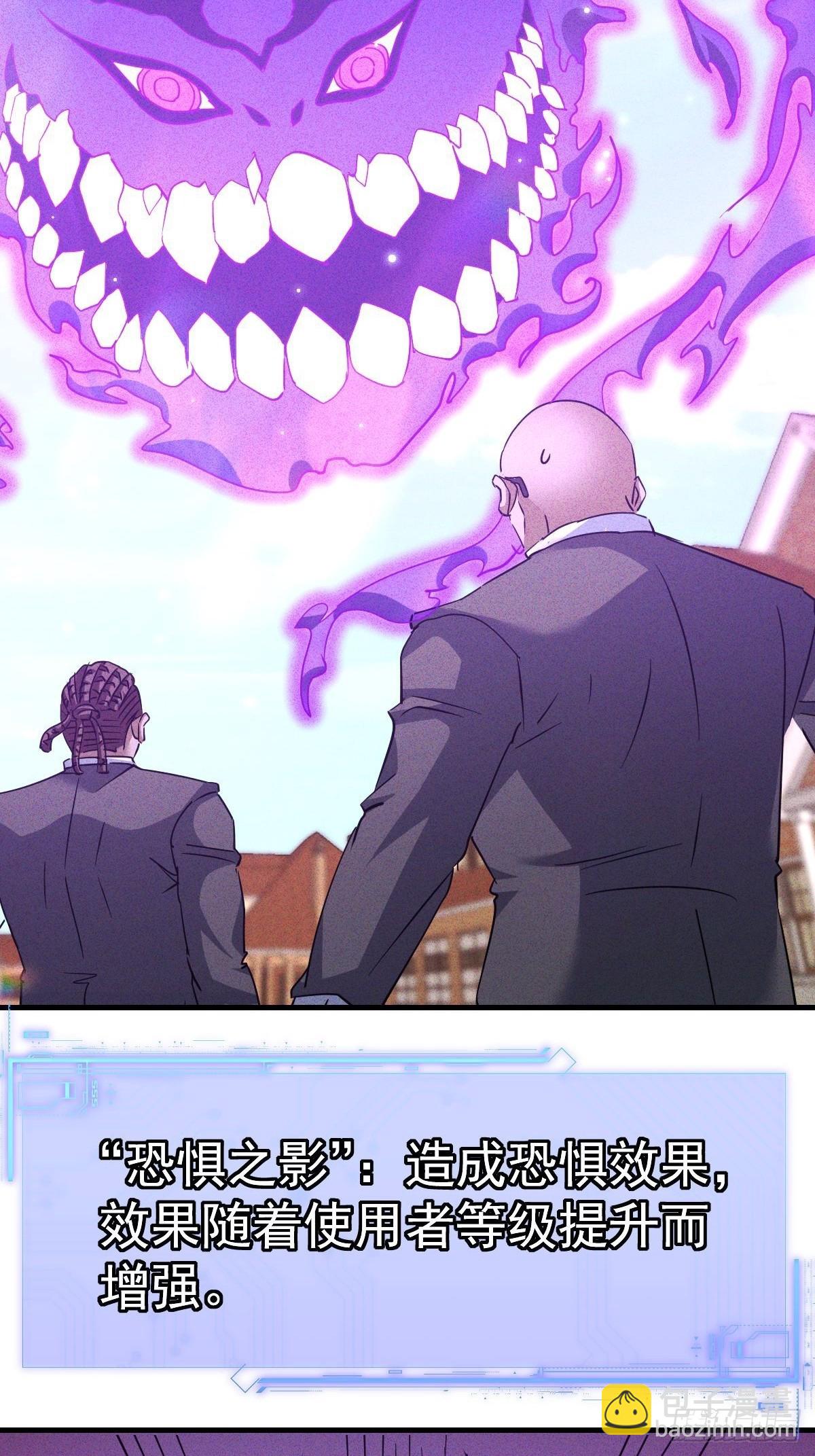 第21话 我爸是钱刚-第22话