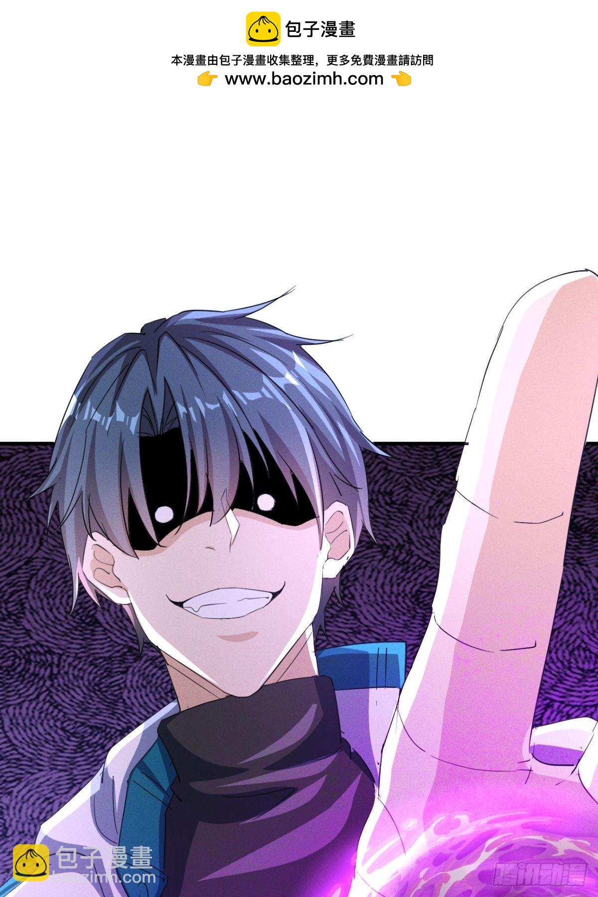 第25话 缺个养眼的女跟班-第26话