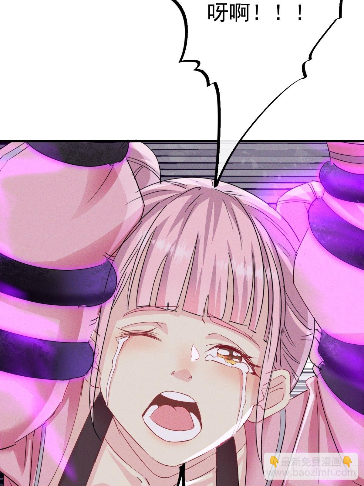 第25话 缺个养眼的女跟班-第26话