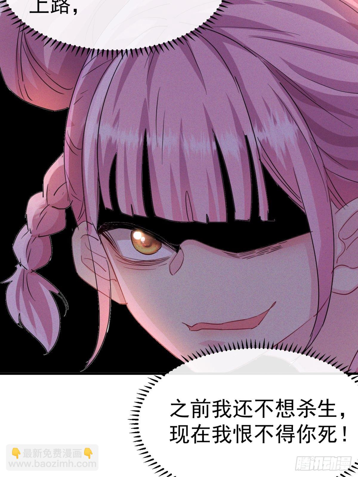 第25话 缺个养眼的女跟班-第26话