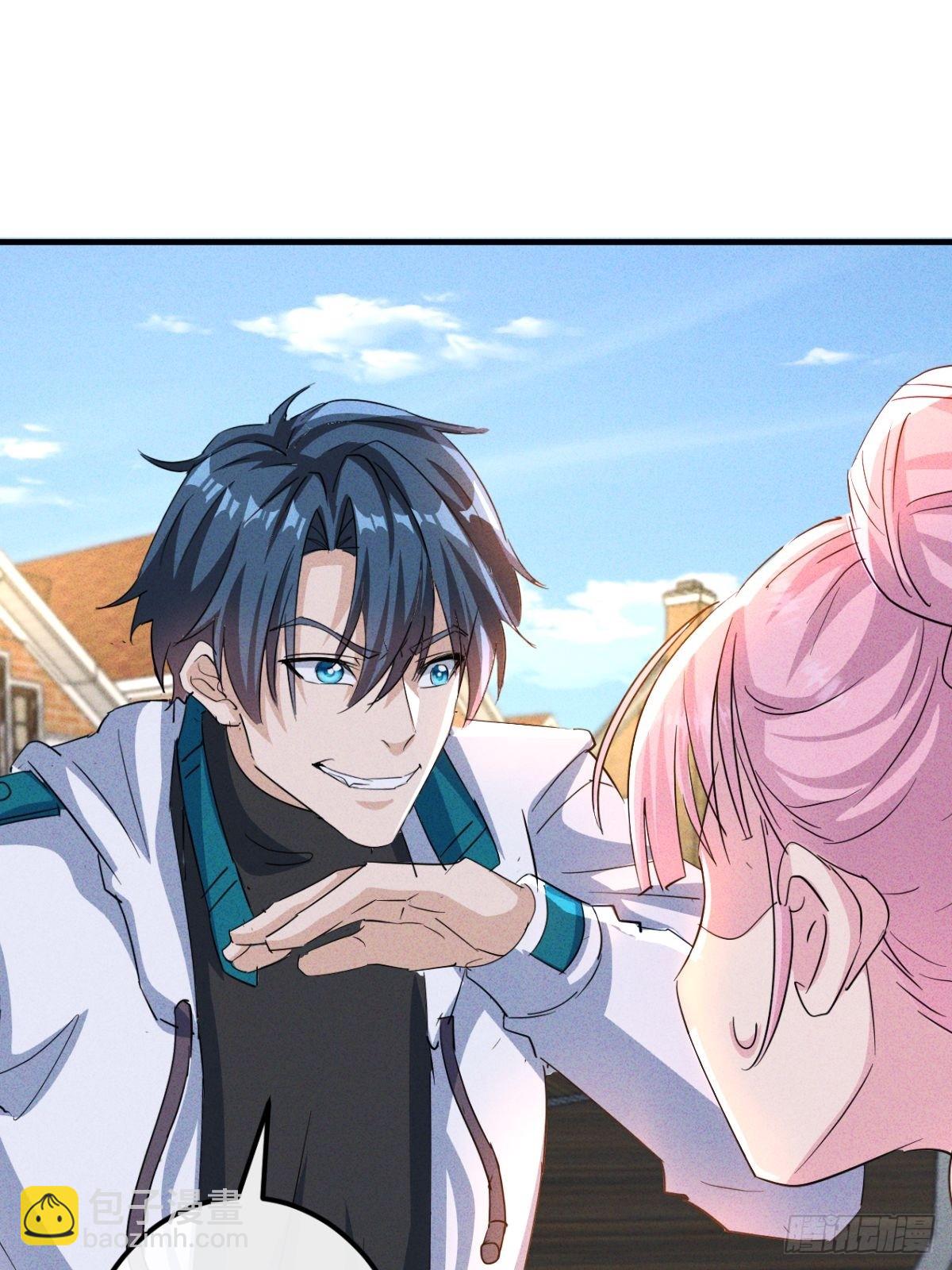 第25话 缺个养眼的女跟班-第26话